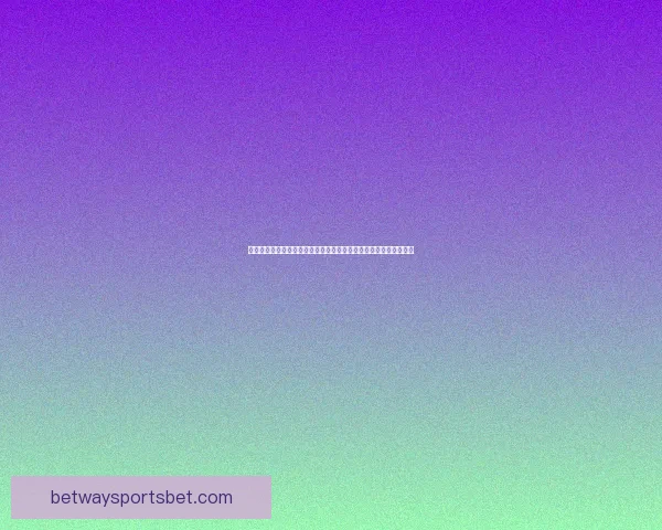 世界杯足球竞猜入口官方平台推荐最新赛事分析预测与安全投注指南