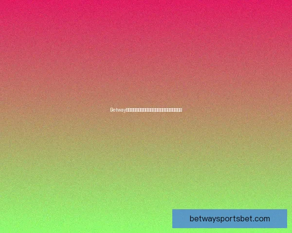 Betway平台注册详细指南一步步教你轻松完成账户注册过程