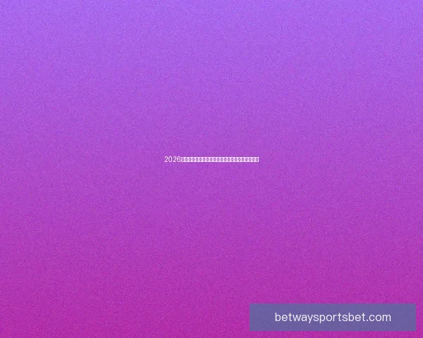 2026世界杯全球转播计划全解析赛事精彩瞬间尽收眼底