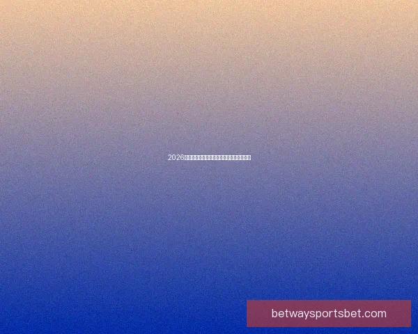 2026年世界杯各大球队完整名单解析与前景展望