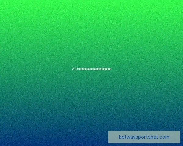 2026世界杯焦点战队全解析实力对比与夺冠热门预测