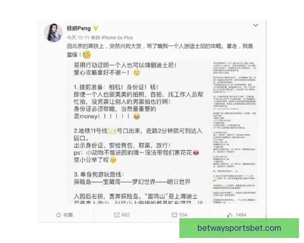 必威体育足球赛事分析与投注策略探讨助您精准预测比赛结果