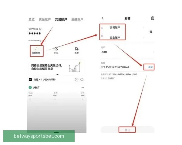 Betway平台注册详细指南一步步教你轻松完成账户注册过程