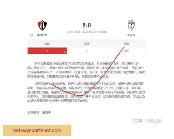 世界杯足球竞猜预测技巧解析与数据模型结合提高胜率指南实战策略