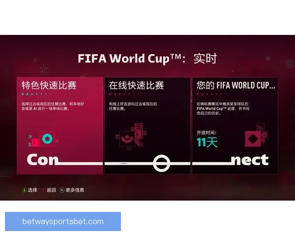 世界杯在线竞猜平台全面升级助力球迷精准预测赛事结果