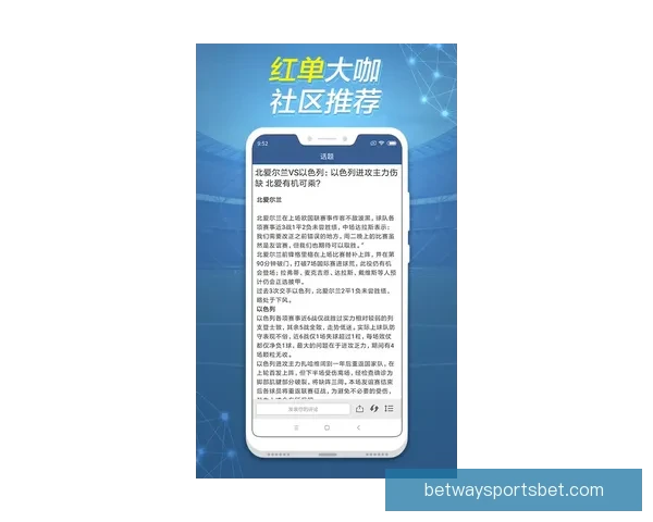 权威体育竞猜官网带你掌握最新赛事动态与赢彩秘籍
