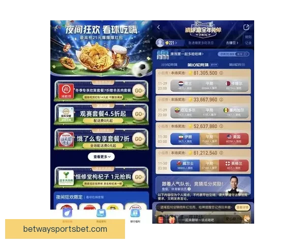 世界杯在线竞猜平台全面升级助力球迷精准预测赛事结果