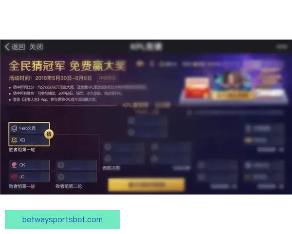 权威体育竞猜官网全面解析最新赛事动态与胜负预测指南