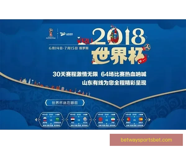 美加墨世界杯竞猜入口官方平台全面开启热血赛事竞猜活动