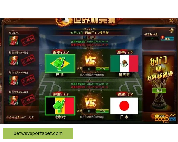 世界杯在线竞猜平台助你实时参与全球赛事预测赢取丰厚奖励